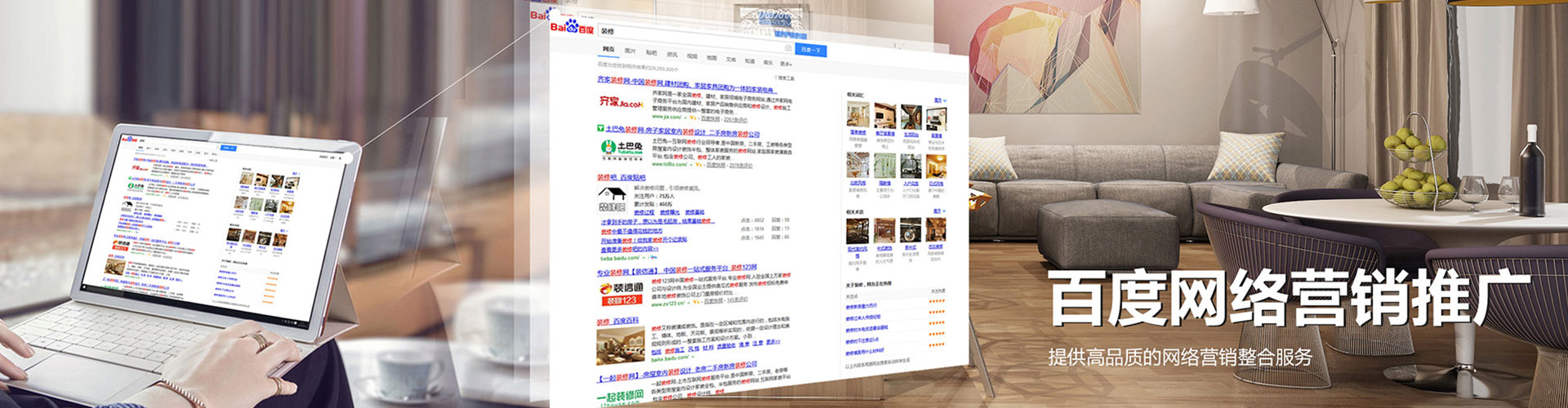 荔城信息流代运营