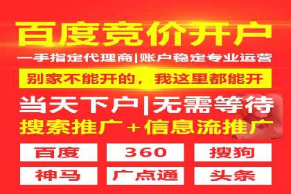 案例解读：SEM代运营公司业绩提升