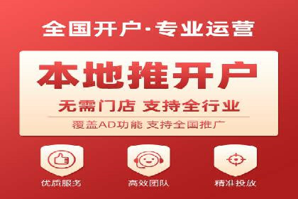 SEM推广代运营案例：如何实现精准营销